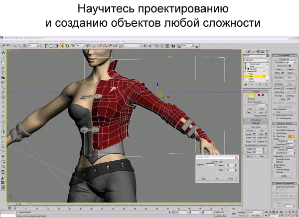 Уроки 3D Max Бесплатно Русская Версия
