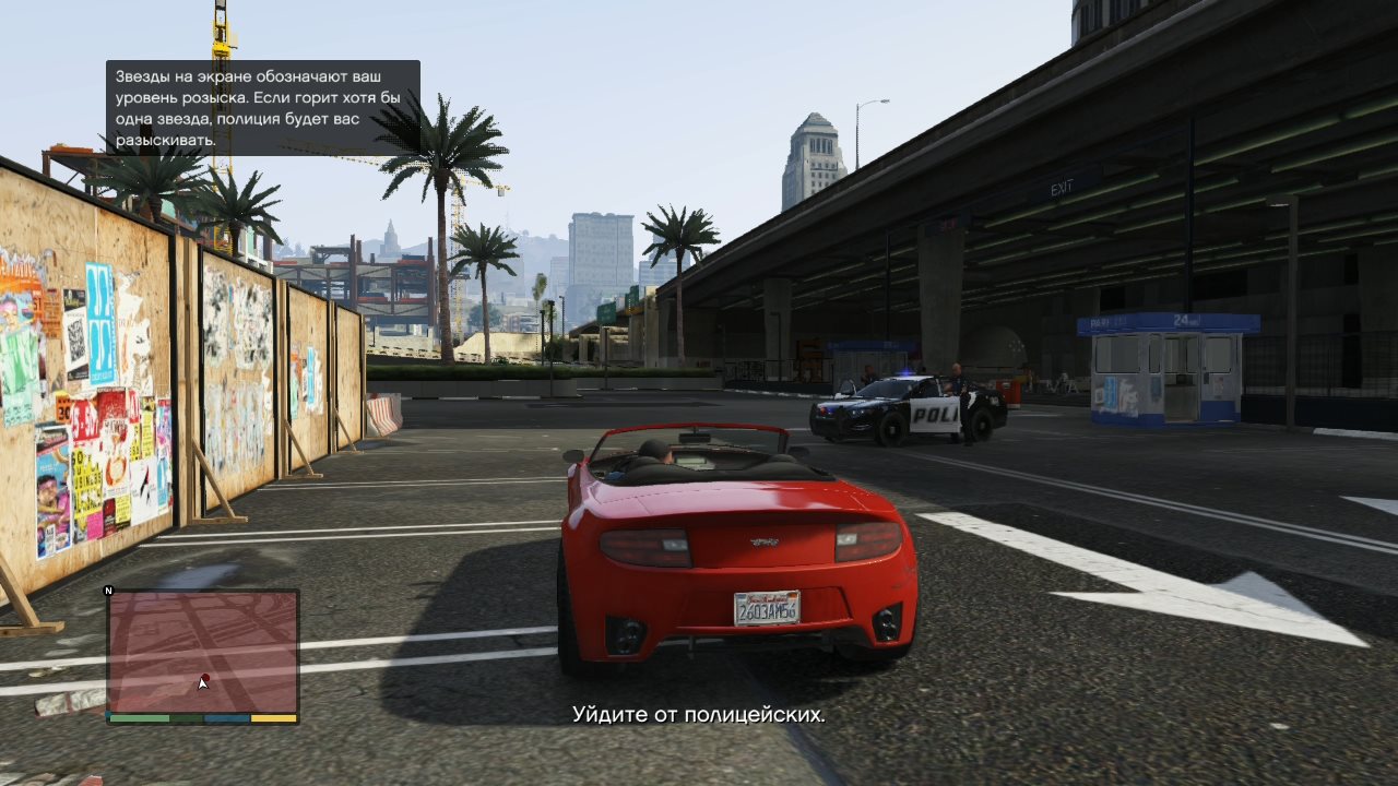 Download Grand Theft Auto 5 (GTA 5) 0.2.1 APK for android free