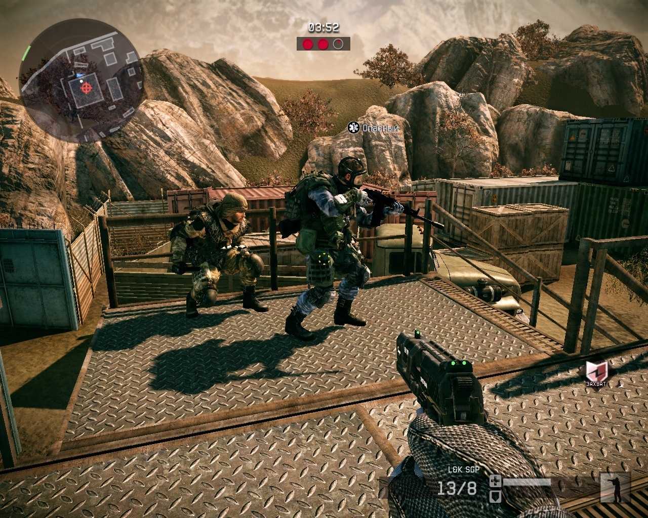 Скриншоты игры WarFace. 