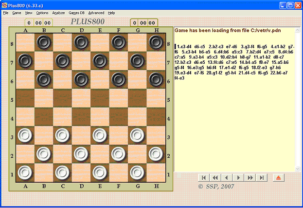 Стратегии в шашках