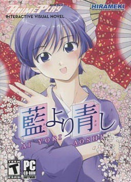 Скачать Ai Yori Aoshi