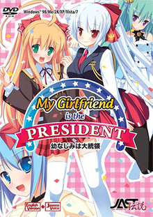 Скачать My Girlfriend is the President