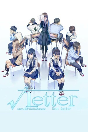 Скачать Letter - Root Letter -