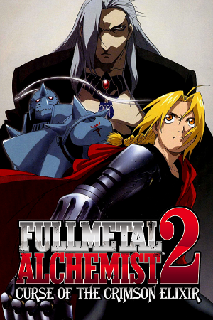 Скачать Fullmetal Alchemist 2: Curse of the Crimson Elixir