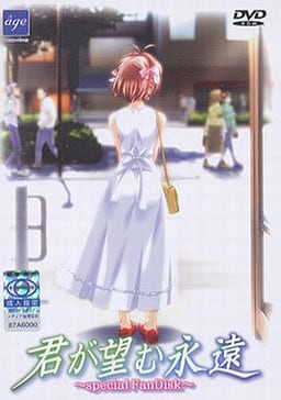 Скачать Kimi ga Nozomu Eien ~Special Fan Disc~