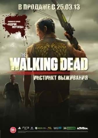 Скачать The Walking Dead Survival Instinct