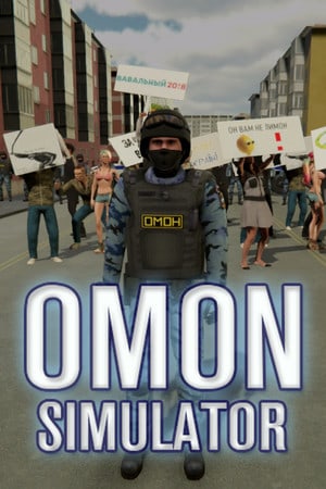 Скачать OMON Simulator