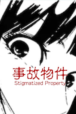 Скачать Stigmatized Property