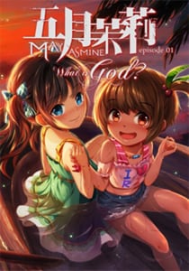 Скачать Mayjasmine Episode01 - What is God?