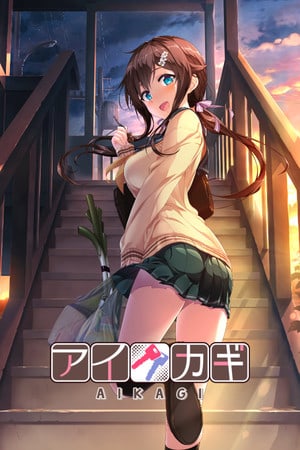Скачать AIKAGI
