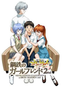 Скачать Neon Genesis Evangelion: Girlfriend of Steel 2
