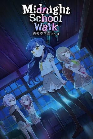 Скачать Midnight School Walk