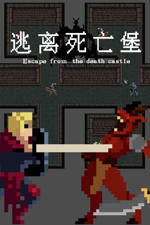 Скачать Escape from the death castle