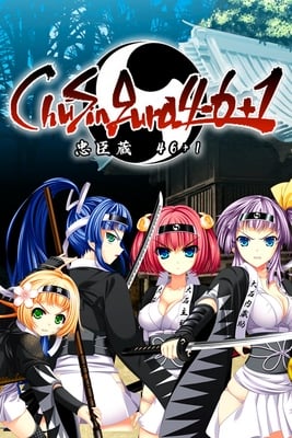 Скачать ChuSingura46+1 S