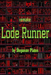 Скачать Lode Runner