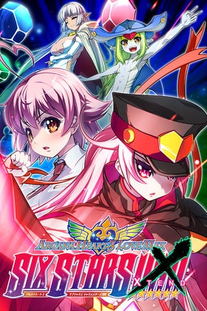 Скачать Arcana Heart 3: LOVEMAX SIXSTARS!!!!!! XTEND