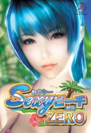 Скачать Sexy Beach ZERO