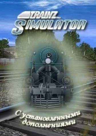 Скачать Trainz Simulator 12