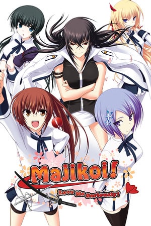 Скачать Majikoi! Love Me Seriously!