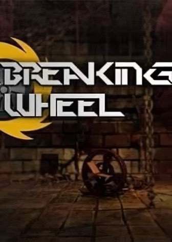 Скачать Breaking Wheel