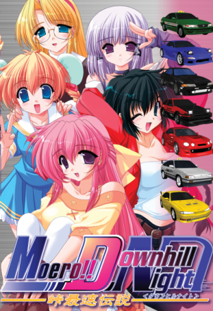 Скачать Moero Downhill Night