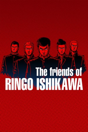 Скачать The friends of Ringo Ishikawa