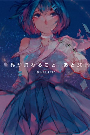 Скачать In Her Eyes