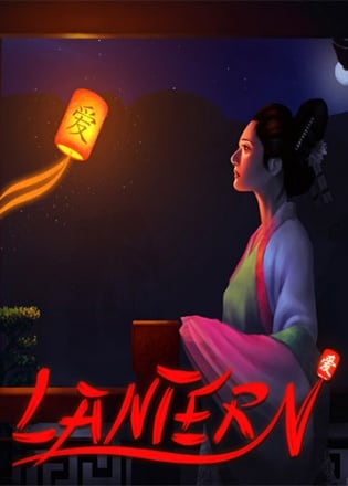 Скачать Lantern