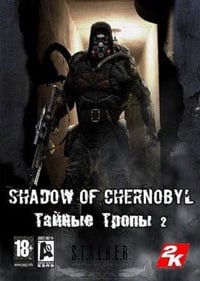 Скачать Сталкер: Shadow of Chernobyl - Тайные Тропы 2