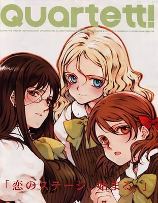 Скачать Quartett!