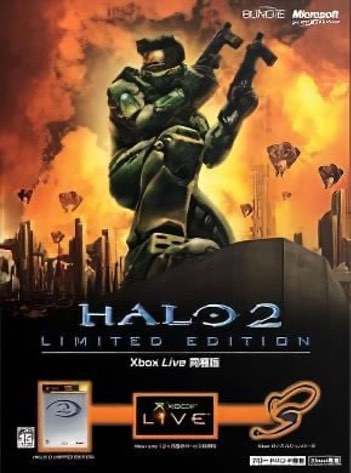 Скачать Halo 2