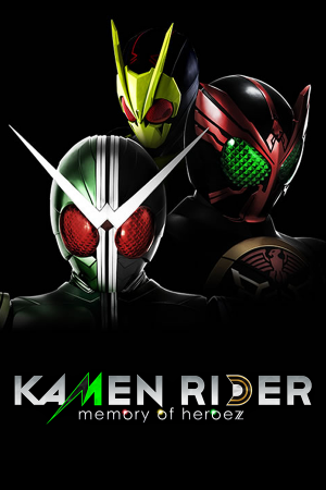 Скачать KAMEN RIDER: memory of heroez