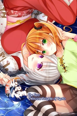 Скачать Ne no Kami: The Two Princess Knights of Kyoto