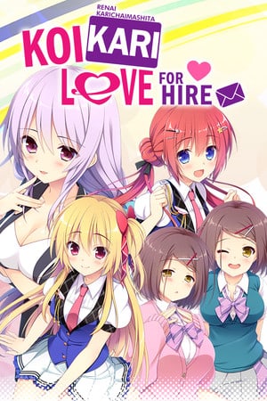 Скачать Renai Karichaimashita: Koikari - Love For Hire