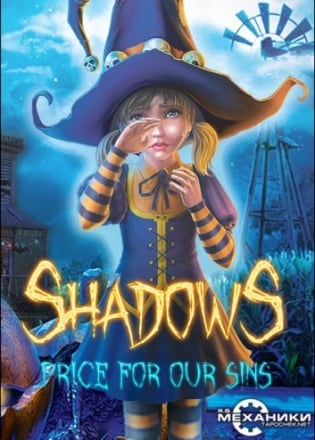 Скачать Shadows: Price For Our Sins Bonus Edition