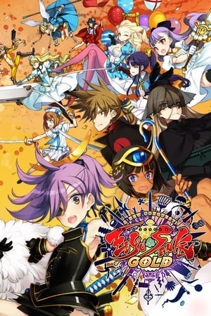 Скачать Eiyu*Senki Gold – A New Conquest