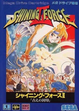 Скачать Shining Force 2