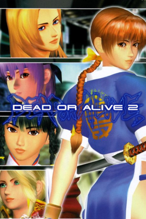 Скачать Dead or Alive 2