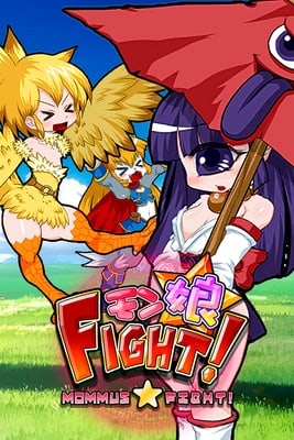 Скачать MONMUSU FIGHT!