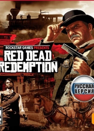 Скачать Red Dead Redemption