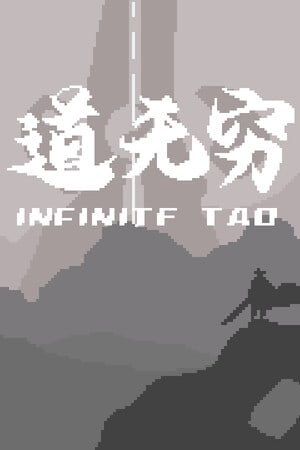 Скачать Infinite Tao