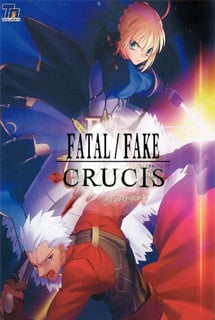 Скачать Crucis Fatal+Fake