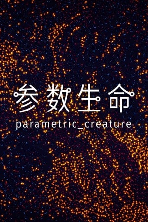 Скачать Parametric Creature: Lab