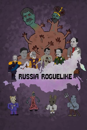 Скачать Russia Roguelike