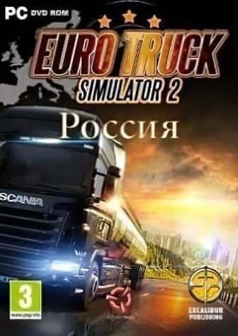 Скачать Euro Truck Simulator 2 россия