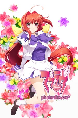 Скачать Muv-Luv photonflowers*