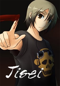 Скачать Jisei