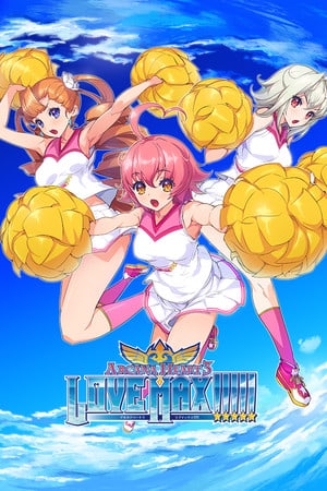 Скачать Arcana Heart 3 LOVE MAX!!!!!