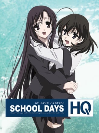 Скачать School Days HQ