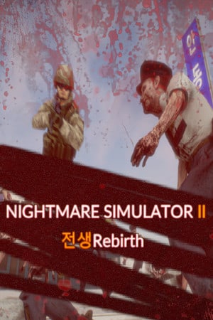 Скачать Nightmare Simulator 2 Rebirth